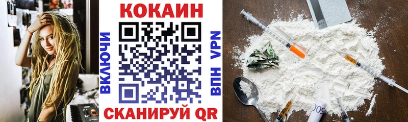 Купить наркоту Нариманов Кокаин  СОЛЬ  ссылка на мегу зеркало  Канабис  АМФ  Галлюциногенные грибы 