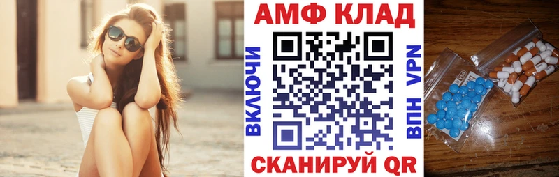 как найти закладки  hydra   это как зайти  Нариманов  Амфетамин Розовый 