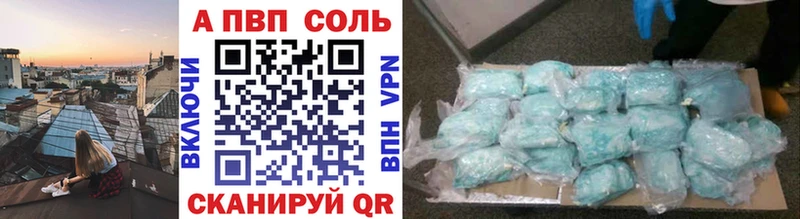 Alpha PVP СК Нариманов