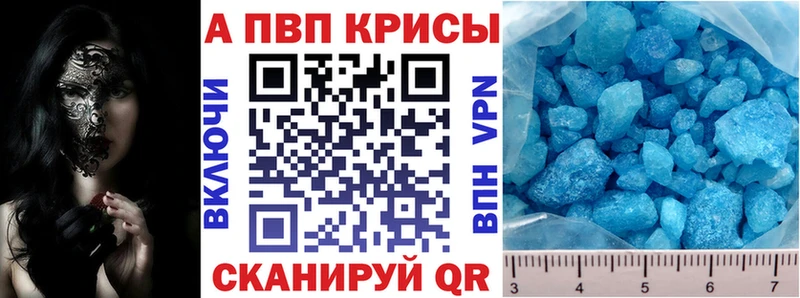 цены   мега зеркало  A PVP мука  Нариманов 