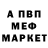 Амфетамин VHQ Jonas Khor