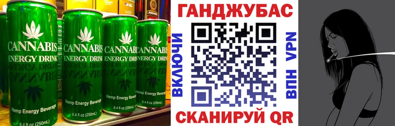 Canna-Cookies конопля  Нариманов 