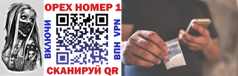 КОКАИН FishScale  где купить наркоту  Нариманов 
