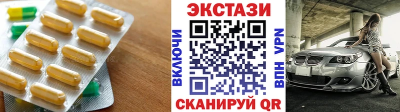 Экстази DUBAI  Нариманов 