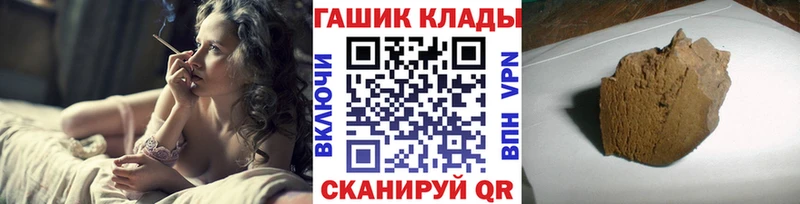 ГАШ 40% ТГК  купить наркотик  Нариманов 