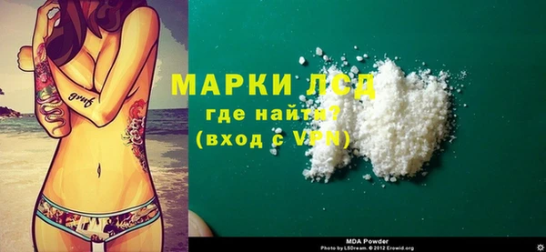 ALPHA-PVP Наволоки