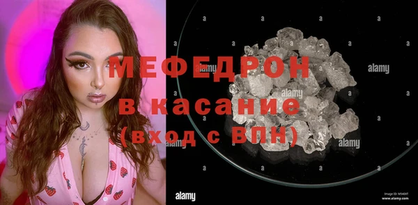 COCAINE Михайловка