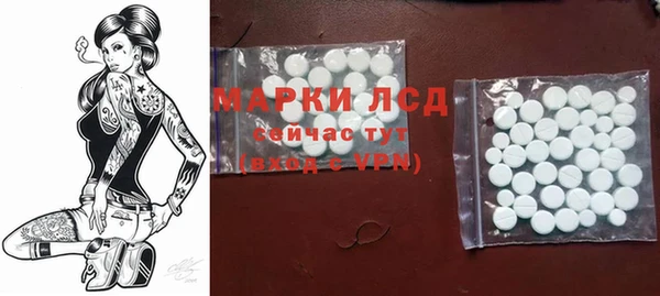герыч Надым
