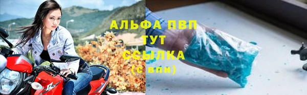 COCAINE Михайловка