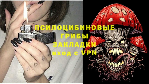герыч Надым