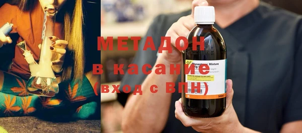 COCAINE Михайловка
