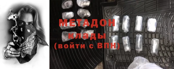 бутик Михайловск