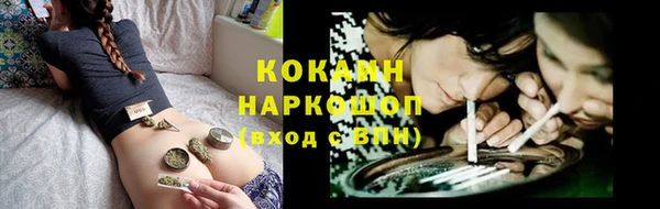 герыч Надым