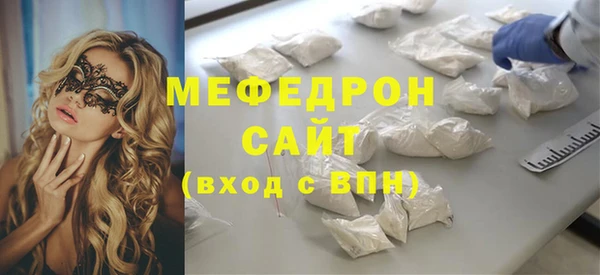 бутик Михайловск