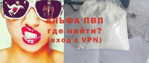 COCAINE Михайловка