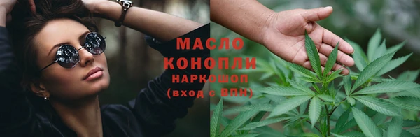 бутик Михайловск