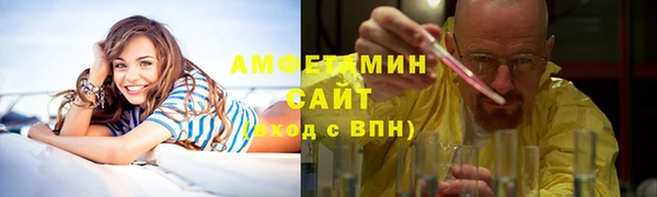 герыч Надым