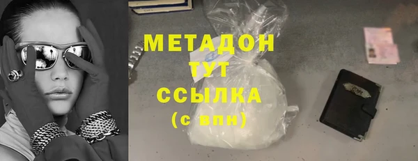 герыч Надым