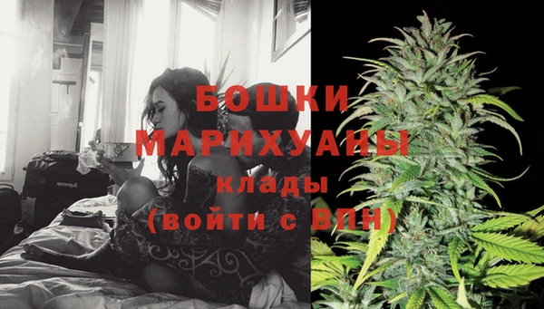 бутик Михайловск