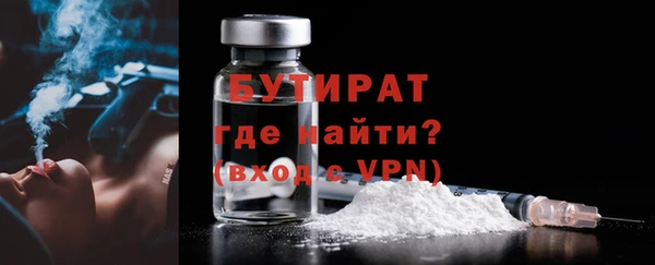 бутик Михайловск