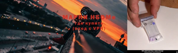 ALPHA-PVP Наволоки