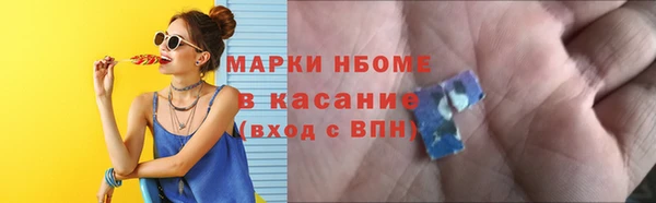 круглые Щучье