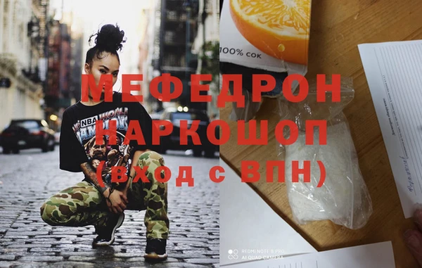 герыч Надым