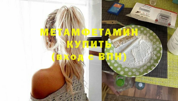 COCAINE Михайловка