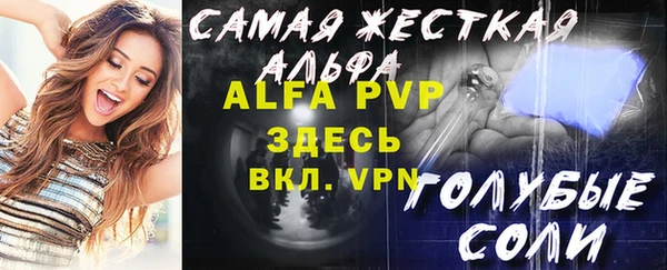 ALPHA-PVP Наволоки