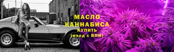 герыч Надым