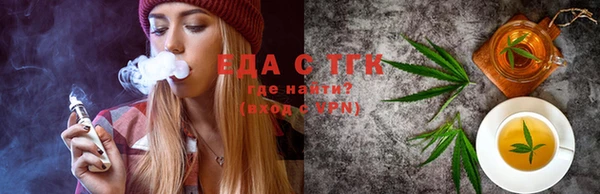 бутик Михайловск