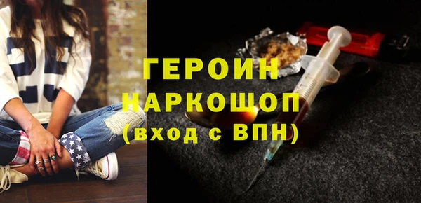 ALPHA-PVP Наволоки