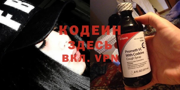 COCAINE Михайловка