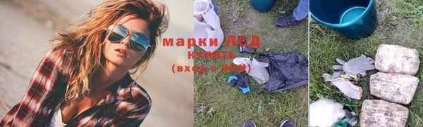 бутик Михайловск