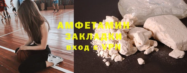COCAINE Михайловка
