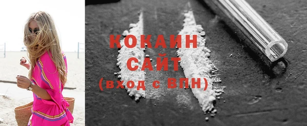 бутик Михайловск