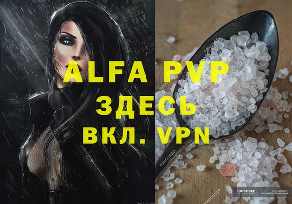 герыч Надым