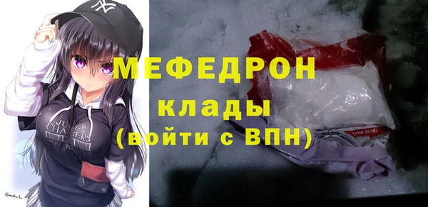 герыч Надым