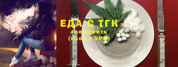 COCAINE Михайловка