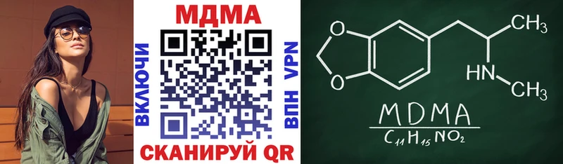 MDMA crystal  Нариманов 
