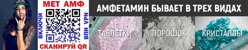 что такое Нариманов Метамфетамин кристалл