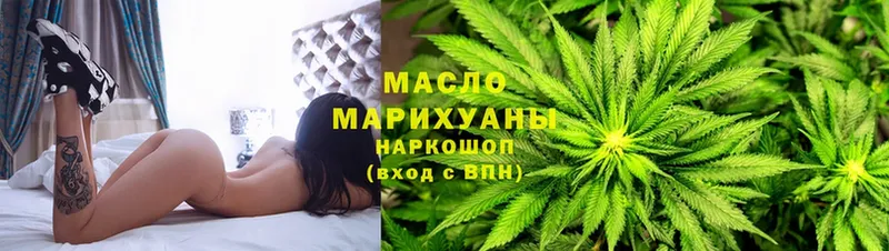 Дистиллят ТГК гашишное масло  сколько стоит  Нариманов 