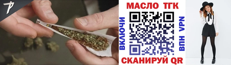 Дистиллят ТГК Wax ОМГ ОМГ ссылки Нариманов как найти