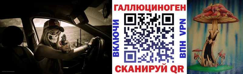 купить наркотики цена  Нариманов  Псилоцибиновые грибы прущие грибы 