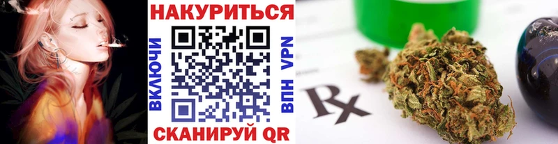 Марихуана AK-47  наркошоп  Нариманов 